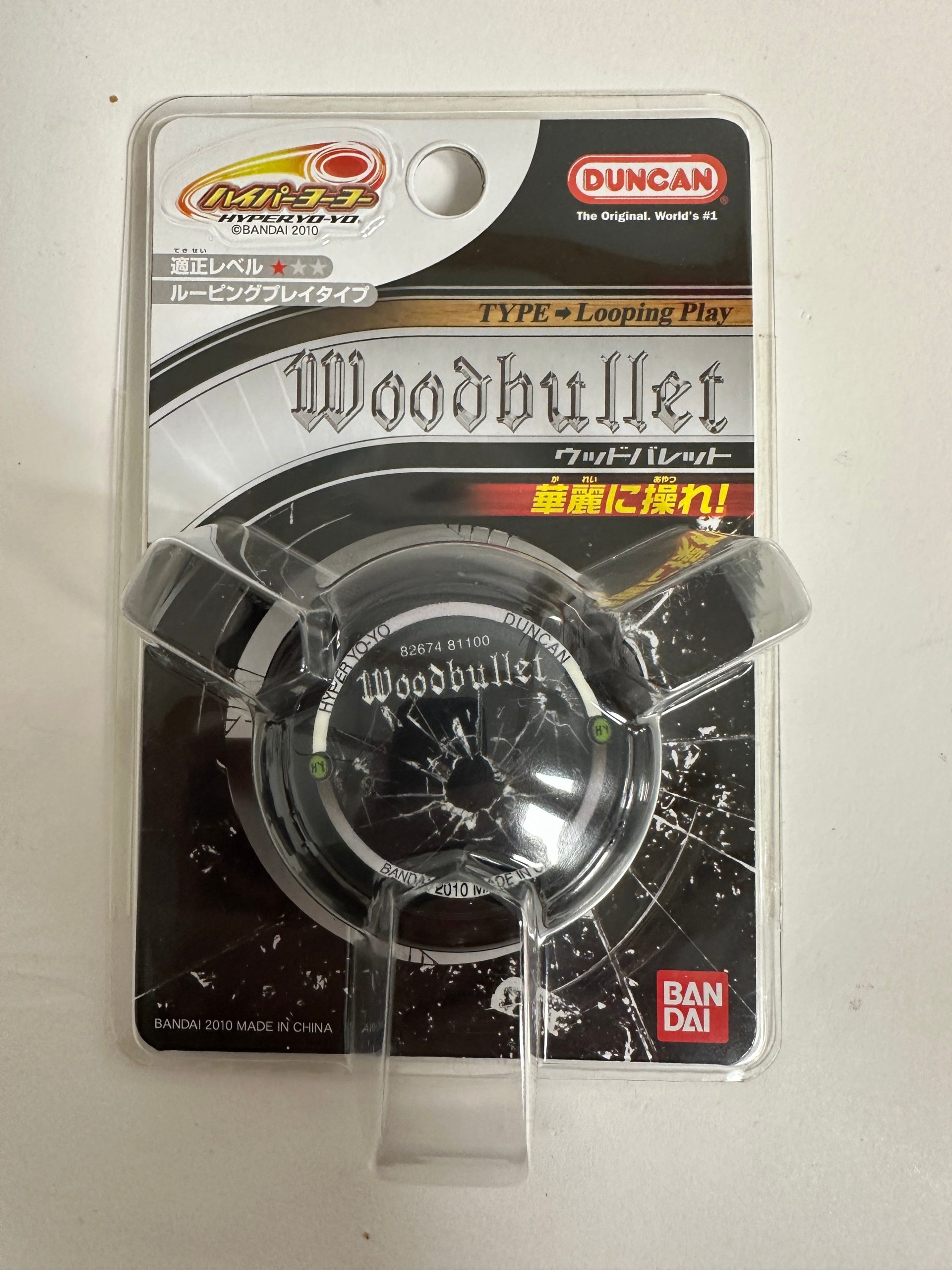 Next Product Image
