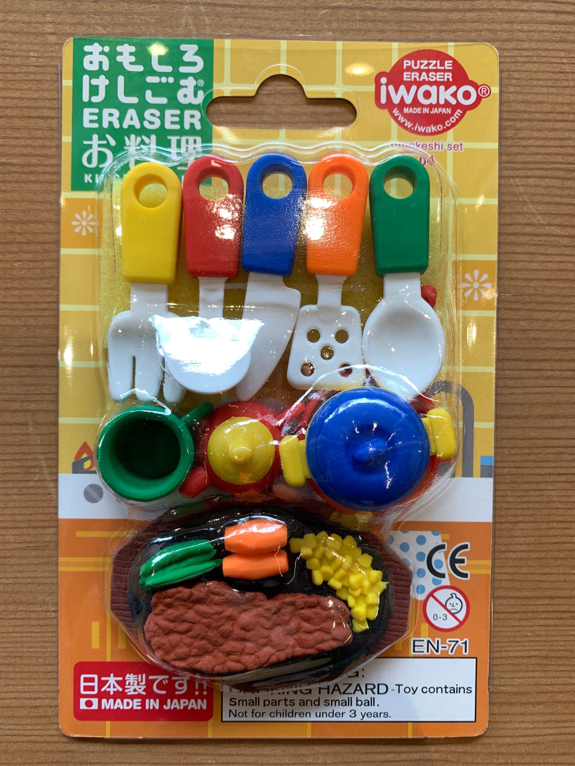 Next Product Image