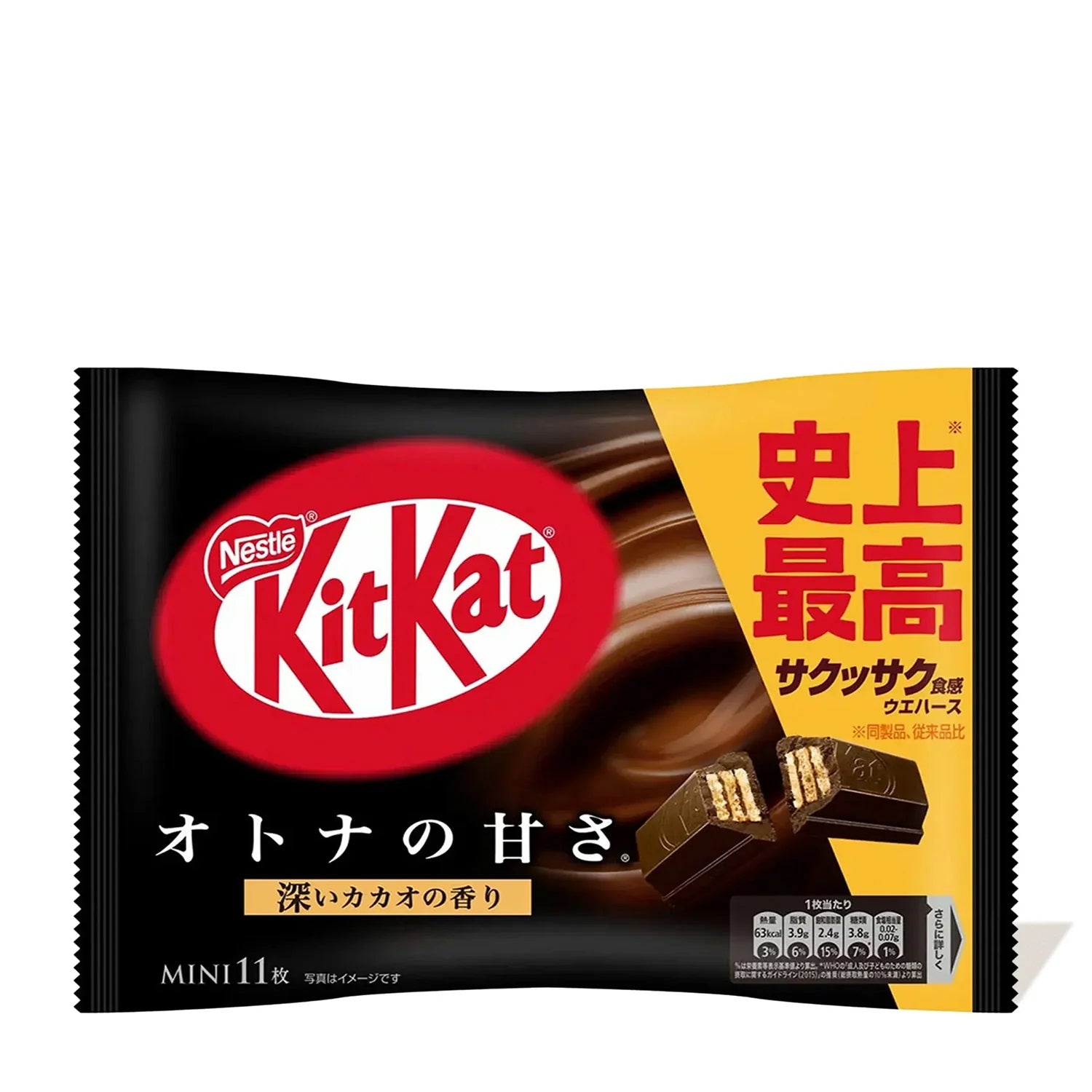 Next Product Image