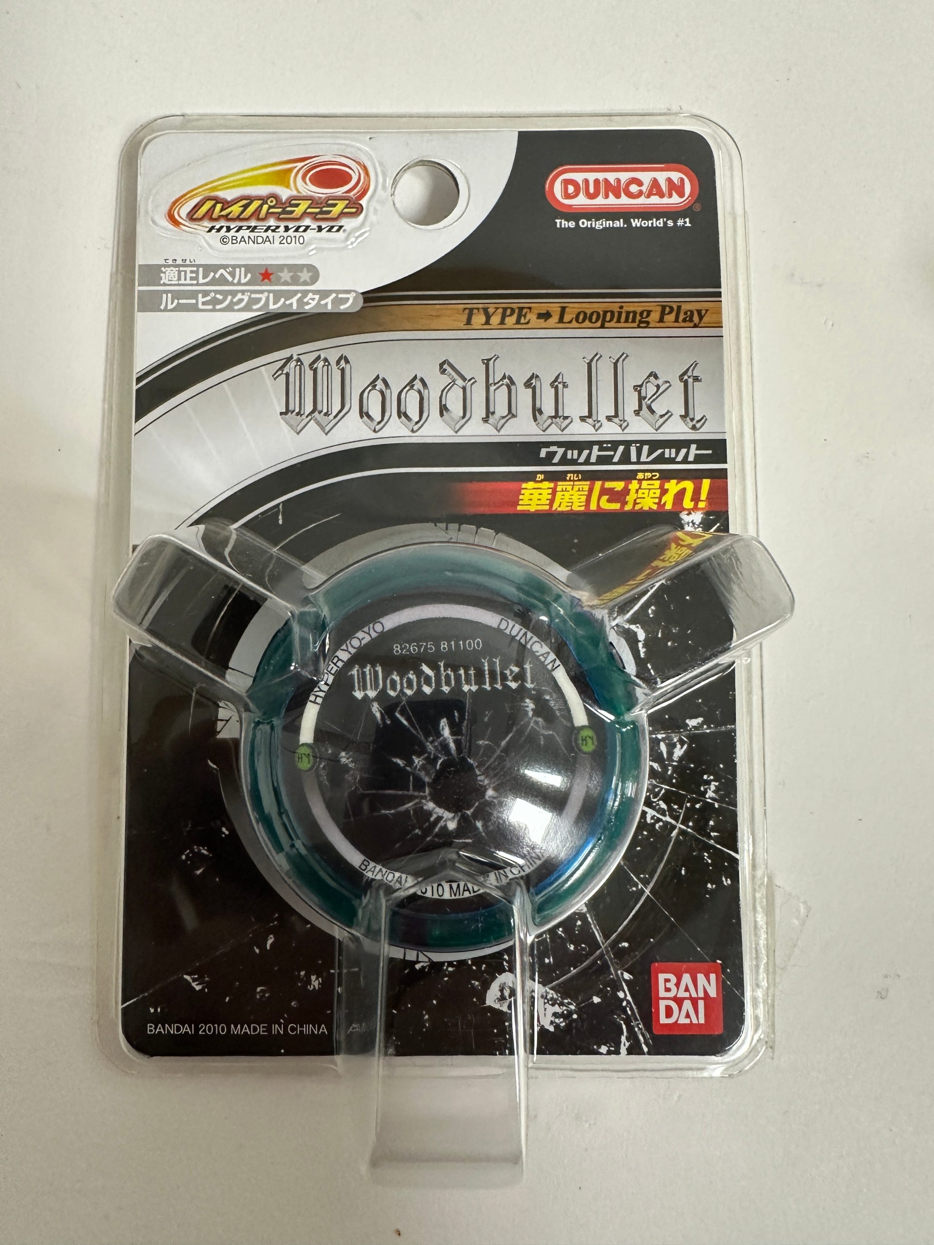 Next Product Image