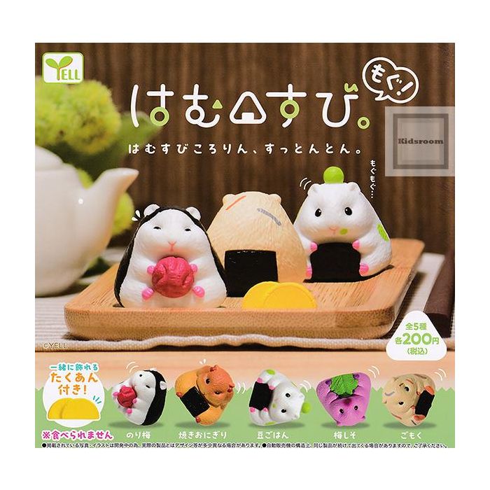 Next Product Image