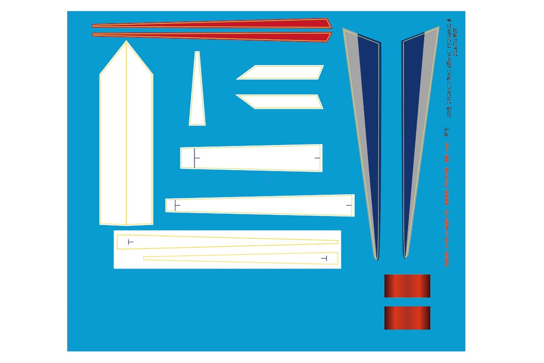 Next Product Image
