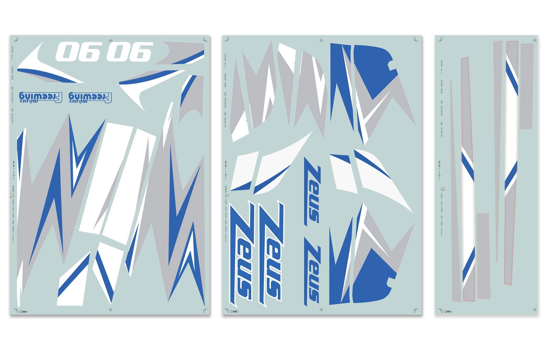 Next Product Image