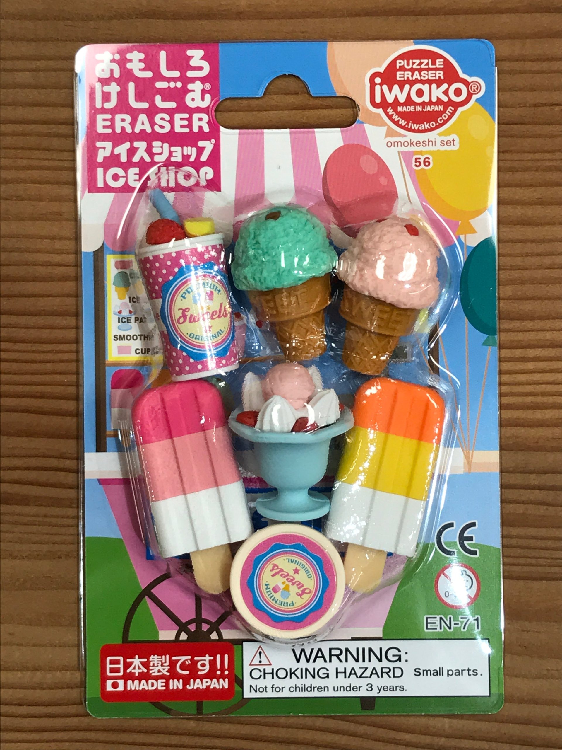Next Product Image