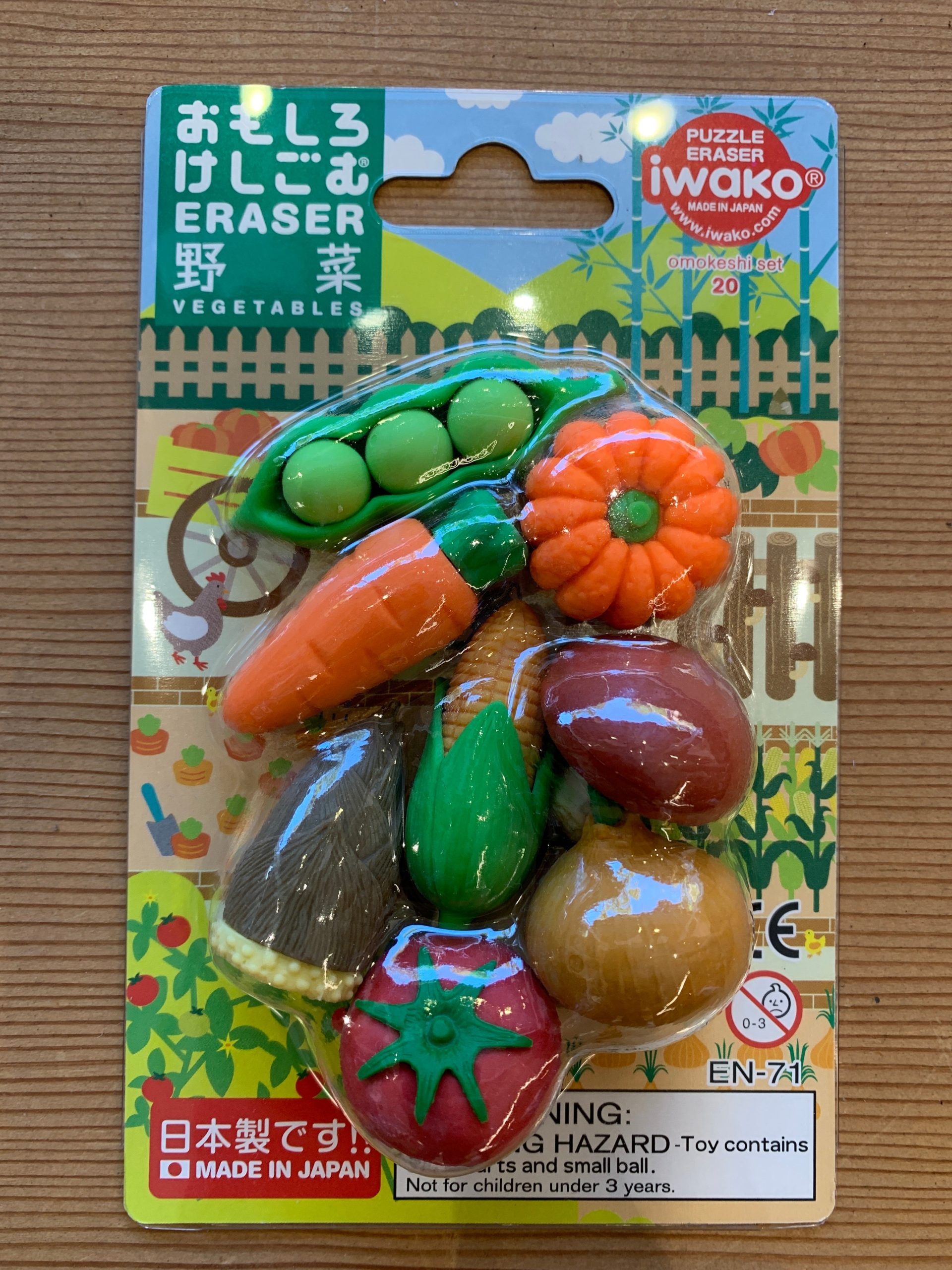 Next Product Image
